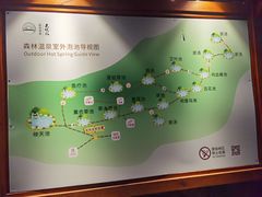 -宁海森林温泉