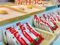 -潘祥记鲜花饼(昆明长水国际机场店)