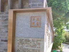-北京国子监胡同