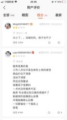 -纯一宝贝儿童游泳中心(生态大街店)