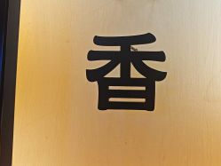 -上海美兰湖妇产科医院