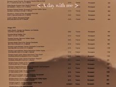 -肆海小川菜酒馆Wine Bistro (青年路店)
