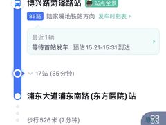 -瑞慈体检上海陆家嘴机构