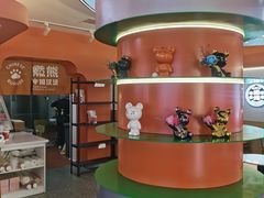 -燃熊中国汉堡(中山门店)