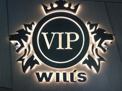 -VIP 威尔仕健身·游泳(嘉华中心店)