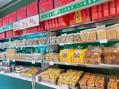 -宝圆斋清真糕点·蛋糕