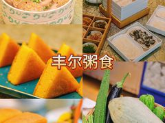-豆豆冰室·地道招牌椰子冻(大良店)