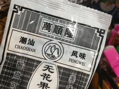 -咱们那时候