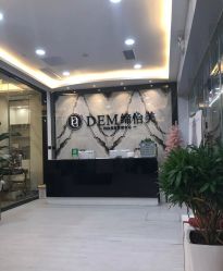 点击看大图 门面-DEM缔怡美科技美容