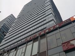 -席仁堂推拿按摩脊柱调理(世纪科贸大厦店)
