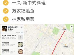 -坛南湾阿强农家乐.海鲜大排档老字号(福州地标美食店)