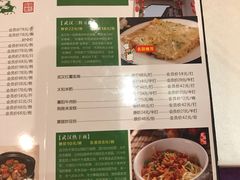 -湖北味道(湖北大厦店)