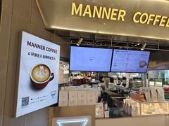 -Manner Coffee(壹方城店)