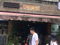 -黄埔古港