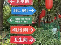 -草根堂农场