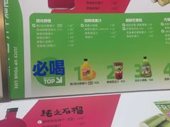 -Mr.Fruits水果先生(蓝色港湾店)