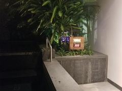 -明谷行馆·温泉