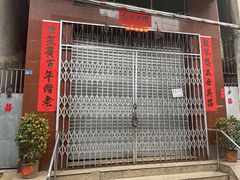-海口骑楼老街历史文化街区