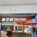 很喜欢 小胖丁麻薯250g小胖丁麻薯也是我的爱