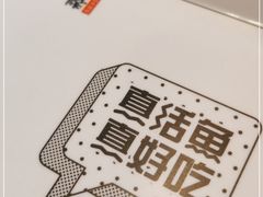 -鱼酷活鱼烤鱼(信息城店)