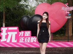 -盈香心动乐园