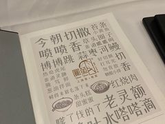 -圆苑(金茂店)