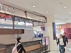 -盛京大奥莱(沈阳奥体店)