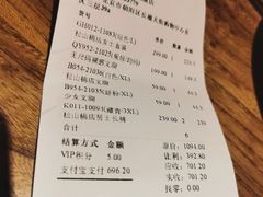 -松山棉店(长楹天街购物中心店)
