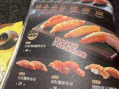 -古田居·特色寿司料理(星之岛旗舰店)
