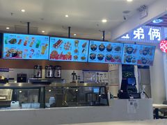 -姐弟俩土豆粉(北京双桥万达店)