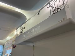 菜单-217笋干馄饨