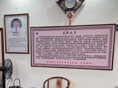 -张钰强中医正骨推拿连锁(唐家人才公寓店)