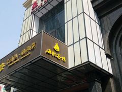 -皇马纯KTV·量贩·聚会(民治店)