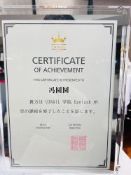 -熙柚中式美睫美甲