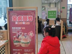 -德克士(腾达店)