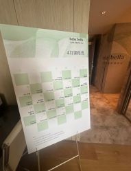 点击看大图 -baby bella小贝拉母婴护理中心(北京东隅店)