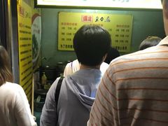 -国足臭豆腐(明瓦廊店)
