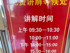 -徐悲鸿纪念馆