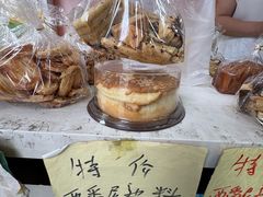 -新麦西饼(广东路店)
