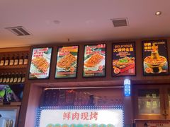 -叁宝烤肉• 西安烧烤(凤城十二路店)