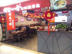 -周鱼小馆石锅酸菜鱼(活力汇店)