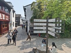 -嘉兴月河历史街区