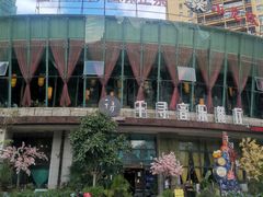 -千寻音乐餐厅