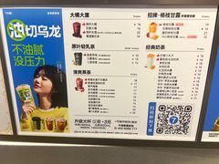 -7分甜(吴江新湖广场店)