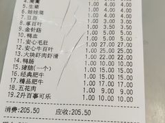 -傣妹火锅(南京东路一店)