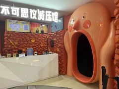 -不可思议减压馆·解压博物馆·摔碗发泄·团建定制