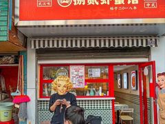 -捌贰虾蟹·江湖菜馆(江汉路店)