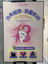 -咪咪专业脱毛连锁机构