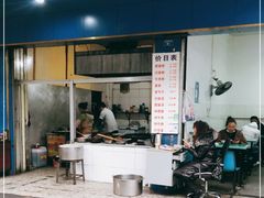 门面-甘记肥肠粉(马鞍北路店)