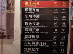 -铭洋专业采耳(田子坊店)